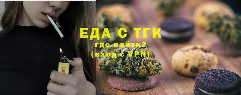 Canna-Cookies конопля  Кедровый 