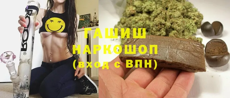 закладки  Кедровый  ГАШИШ 40% ТГК 